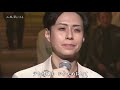 つぐない 林部智史
