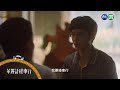 【#華麗計程車行】柏文要接手車行? ｜EP9預告