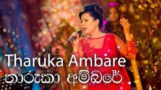 Vignette de la vidéo "Tharuka Ambare (තාරුකා අම්බරේ) -Corin Almeda (Music By MARIANS)"