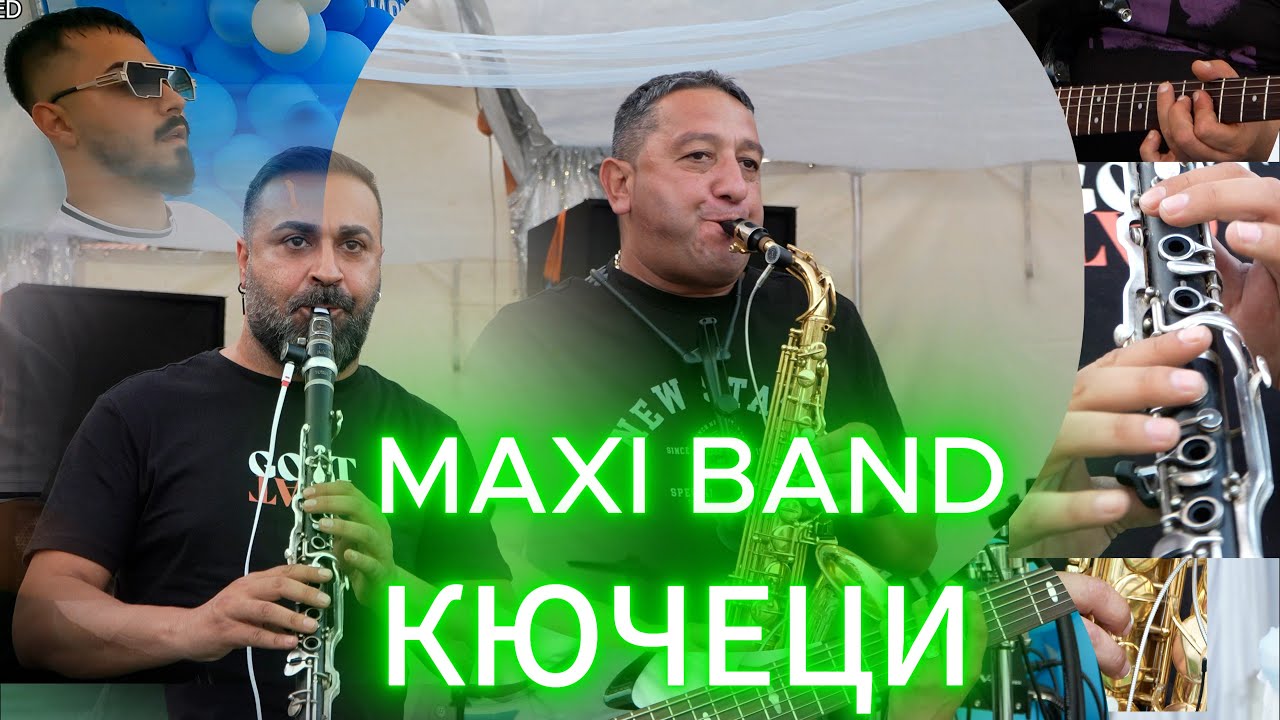 MAXI BAND - KUCHECI | 01.08.2025 | МАКСИ БЕНД - КЮЧЕЦИ