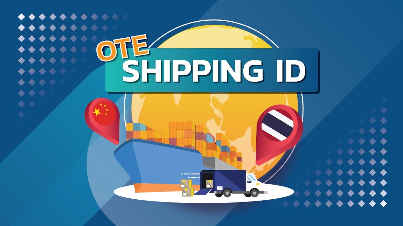 OTE Shipping ID คืออะไร สมัครอย่างไร?
