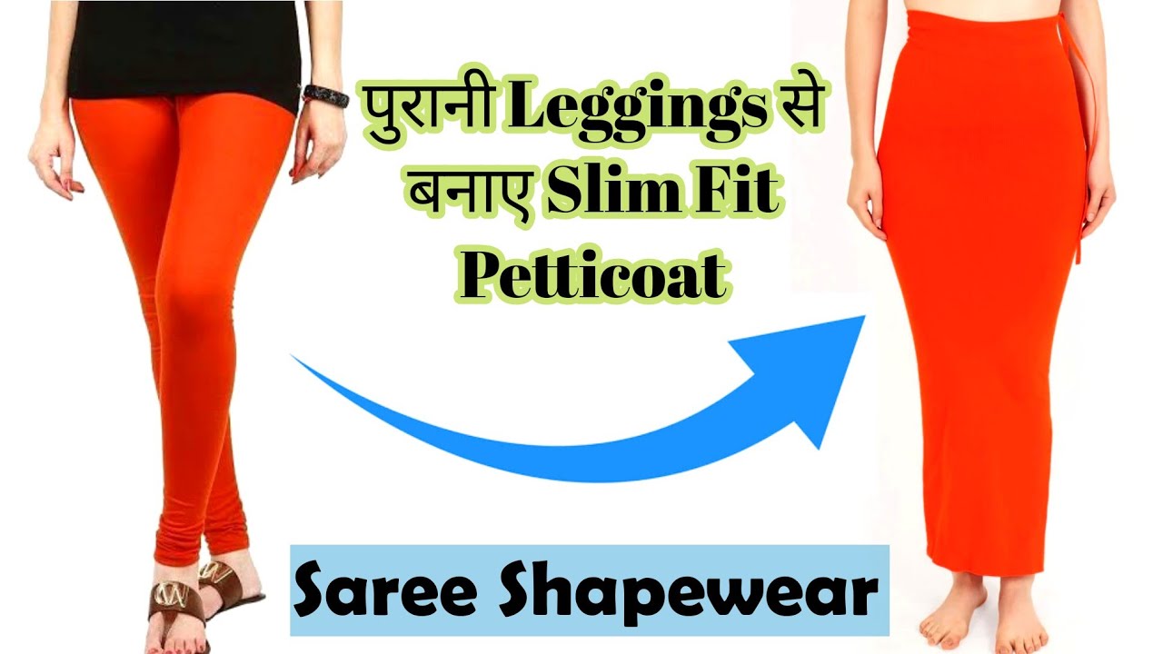 पुरानी Legging से बनाए Slim Fit Petticoat | Saree Shapewear Cutting & Stitching | Reuse old Leggings