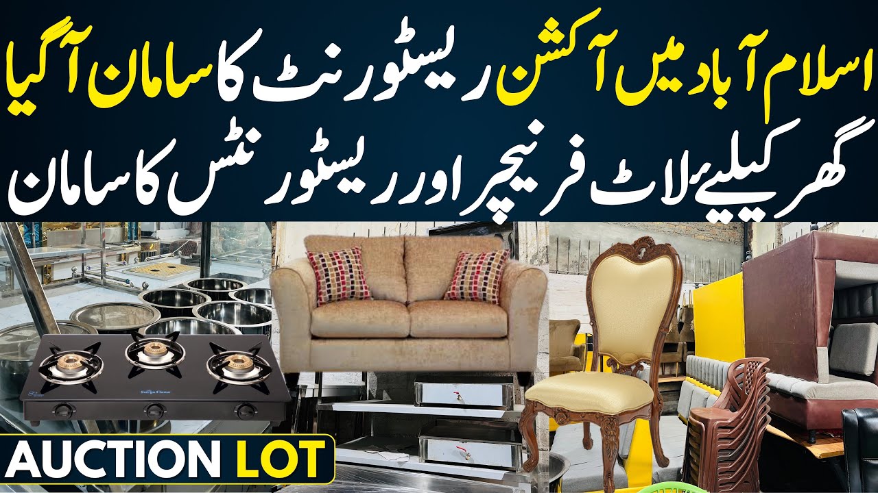 Auction Lot Mall in Islamabad | Restaurant Kitchen & Furniture Ka Saman 
