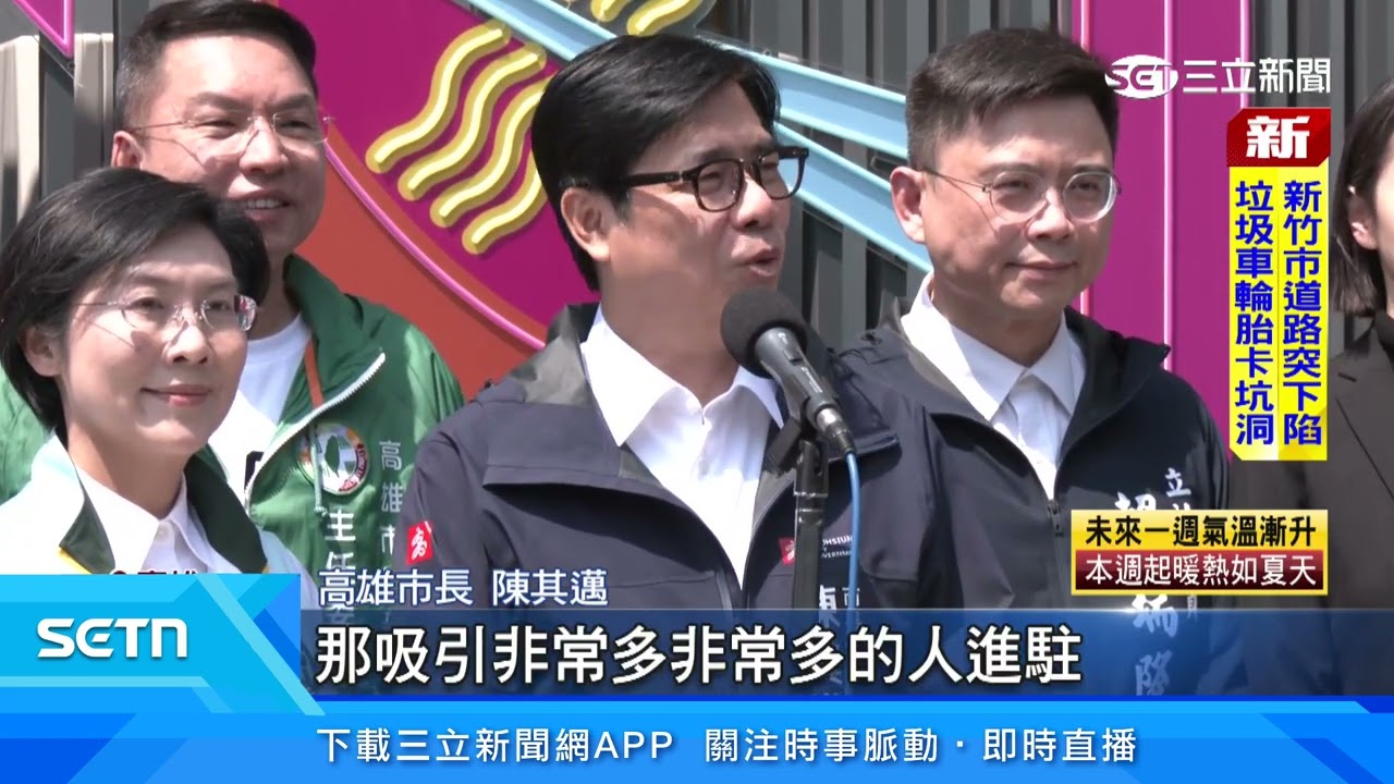 全台最美魚市場重新開幕　人潮爆滿 │三立新聞台
