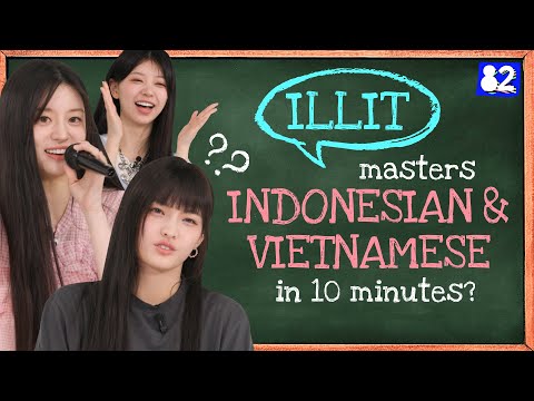 (CC) HYBE's new girl group are multilingual queens 👑 | Tongue Twister | ILLIT