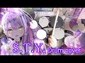 【ホロライブ】S.T.Y. 叩いてみた / Hololive IDOL PROJECT Drum Cover【常闇トワ】