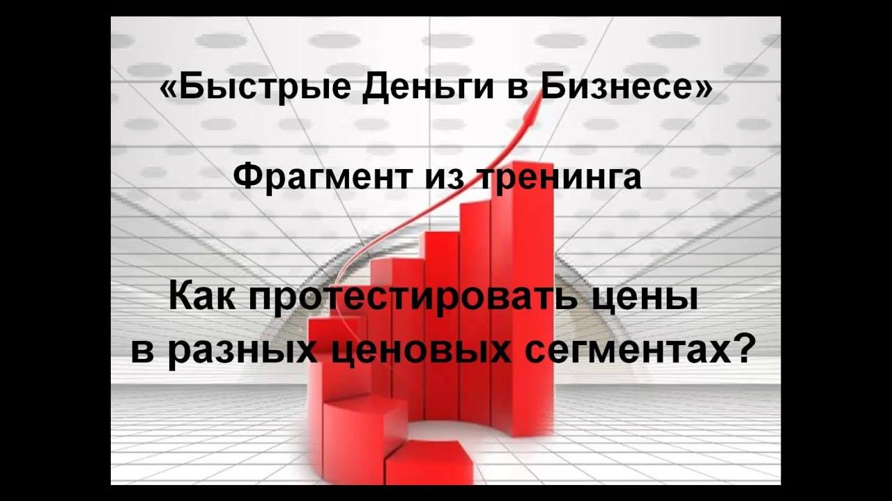 Тайные ошибки босса две ошибки спустя полностью