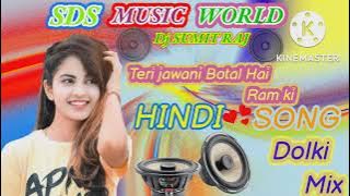 Teri Jawani Botal Hai Ram Ki 💞Dj Remix Dolki 💞Sumit Music🎶  Dehati Rasiya Mix💞 Dj Sumit Raj