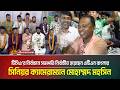 টিসিএ’র নির্বাচনে সভাপতি নির্বাচীত হয়েছেন এটিএন বাংলার সিনিয়র ক্যামেরাম্যান মোহাম্মদ মহসিন