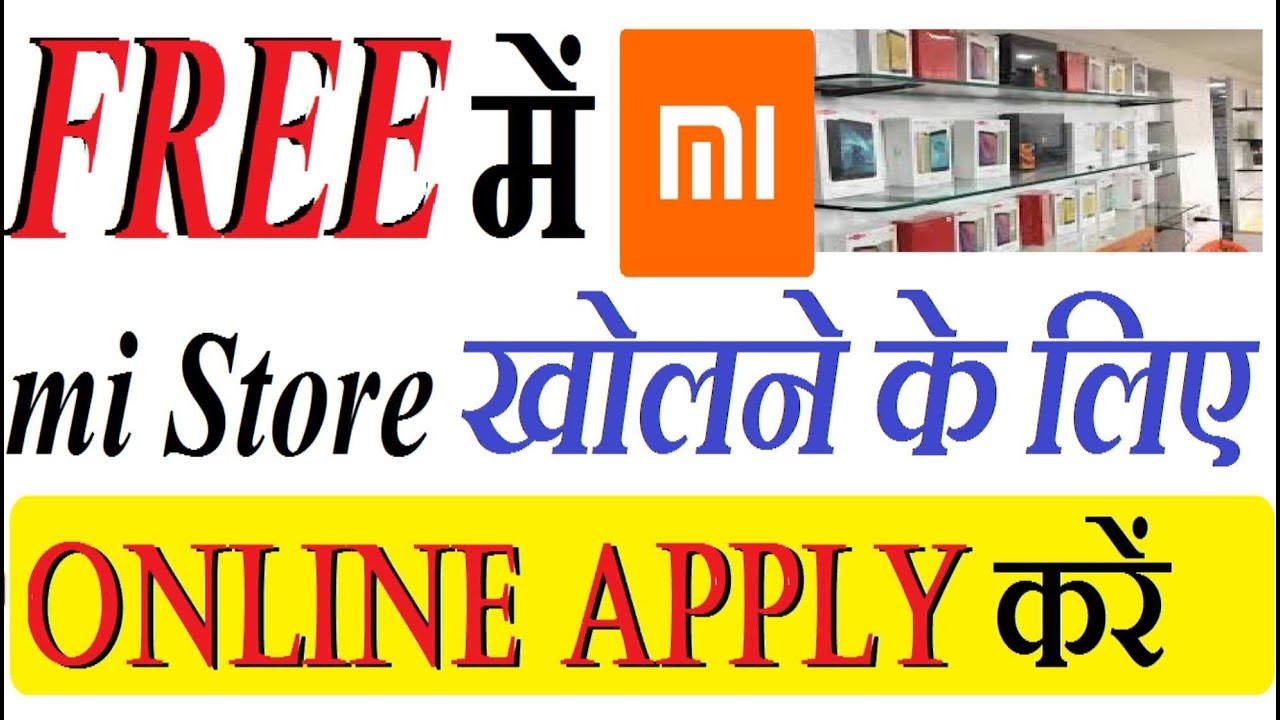 How to open Xiaomi MI Store Open mi shop and service center, mi Franchise online apply YouTube