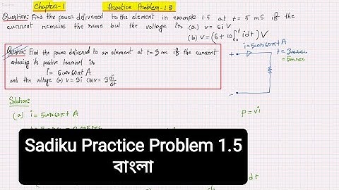 Alexander & Sadiku Practice Problem 1.5 (Chapter-1) Fundamental of Electric Circuit, Bangla