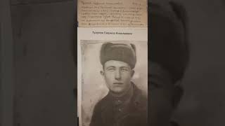 с днем великой победы. я понял! записи моей бабушки.