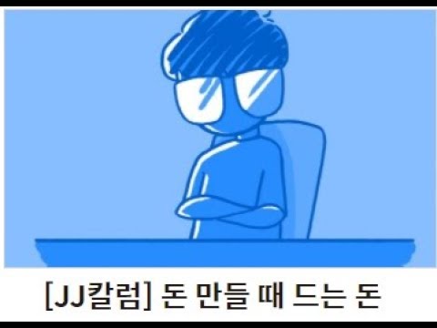 [JJ@블록인포] 비트코인 채굴 비용은 얼마?