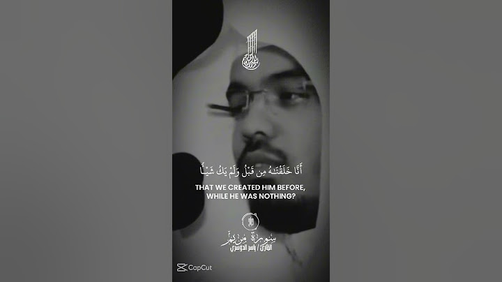 استمع صوت رحه نفسيه جميله جدا استمع ل كلام الله عزه وجلاله