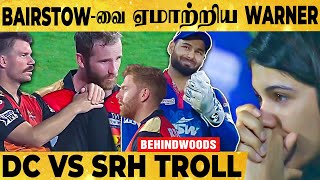 எவளோ முக்குனாலும் நடக்காது! SRH ஜெயிக்க படும் கஷ்டம்! முக்கிய கட்டத்தில் தவறான முடிவு தான் காரணமா?