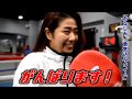 美人ボクサー千本瑞規vsトビコ