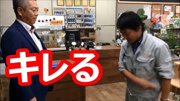 商工会青年部TV（インパルスTV）次回予告