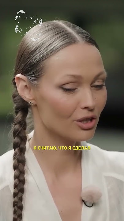 Децл жив? / Интервью Осторожно Собчак #shorts - YouTube