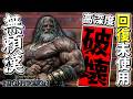 【エルデンリングナイトレイン】深き夜で近接やるなら脳死で出来るコレが結局一番強いかもwwwww【ゆっくり実況プレイ/ELDEN RING NIGHTREIGN】