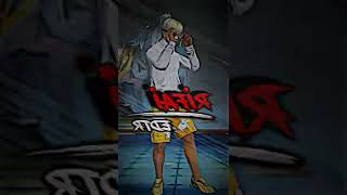 Download Lagu JJ Mangku Purel MP3