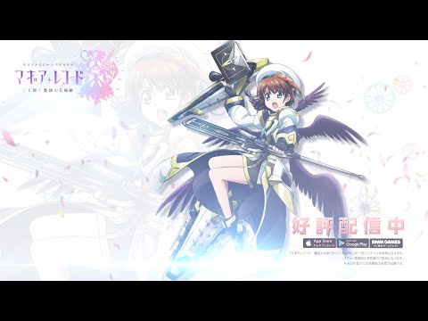 スマホゲーム「マギアレコード 魔法少女まどか☆マギカ外伝」★5覚醒 八神はやて