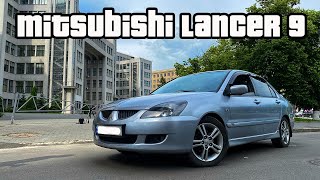 Mitsubishi Lancer 9 2.0 в 2021 - все еще лучшее первое авто!