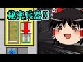 【Minecraft】近代兵器でハードコア世界をゆっくり無双!#10[The・END]