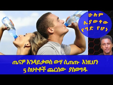 ቪዲዮ: ስለ ውሃ መዶሻ ልጨነቅ?