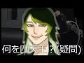 【ゆる実写】大根の一日を見てみよう