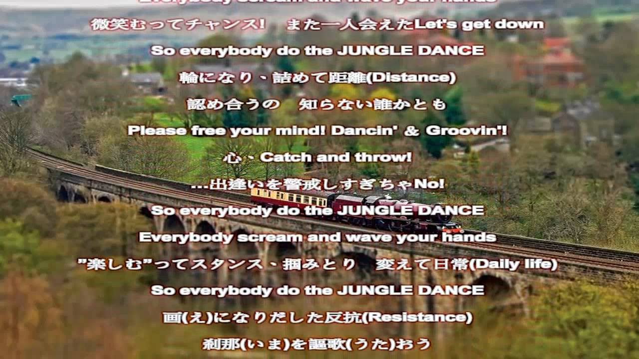 JUNGLE DANCE／谷村奈南／歌詞付き Relaxing Music