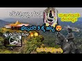 Metkalgudde | Mahaganapathi temple | Kundapura | ಮಟ್ಕಲ್ಲುಗುಡ್ಡೆ | ಮಹಾಗಣಪತಿ ದೇವಸ್ಥಾನ | ಕುಂದಾಪುರ