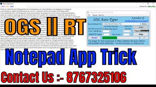 #Global Data Solutions Software #Notepad App Conversion #.Dxt And .Xtt Conversion Trick screenshot 1