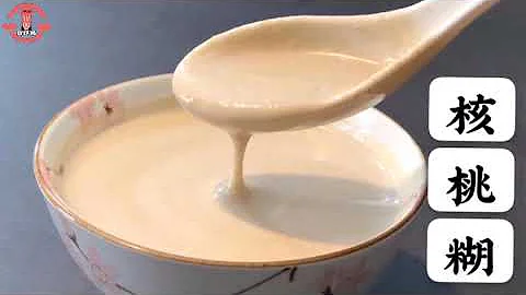 核桃糊（核桃露）又香又滑 補腦又補腎 只需要幾個簡單步驟 零失敗 - 天天要聞