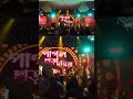 পাগল ছাড়া দুনিয়া চলে না - Live Visuals Production by Studio Z