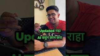 Best AI Tool🤯🤯 #marathi #shorts screenshot 3