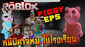 Roblox หน ป ศาจหม ท แคมป สยอง ภาค 4 Ft Zbing Z Jubjang Ch Sir Mikey Chamokung Youtube - เมองเบอรเกอรตดเชอสดสยอง roblox zbing z