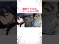 衝撃を与えた死亡ヒーロー3選【僕のヒーローアカデミア】 #僕のヒーローアカデミア #ヒロアカ #myheroacademia #heroaca_a