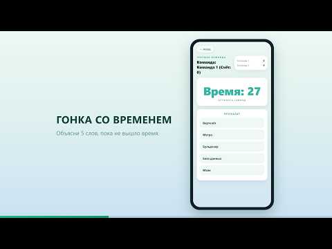 Скриншот