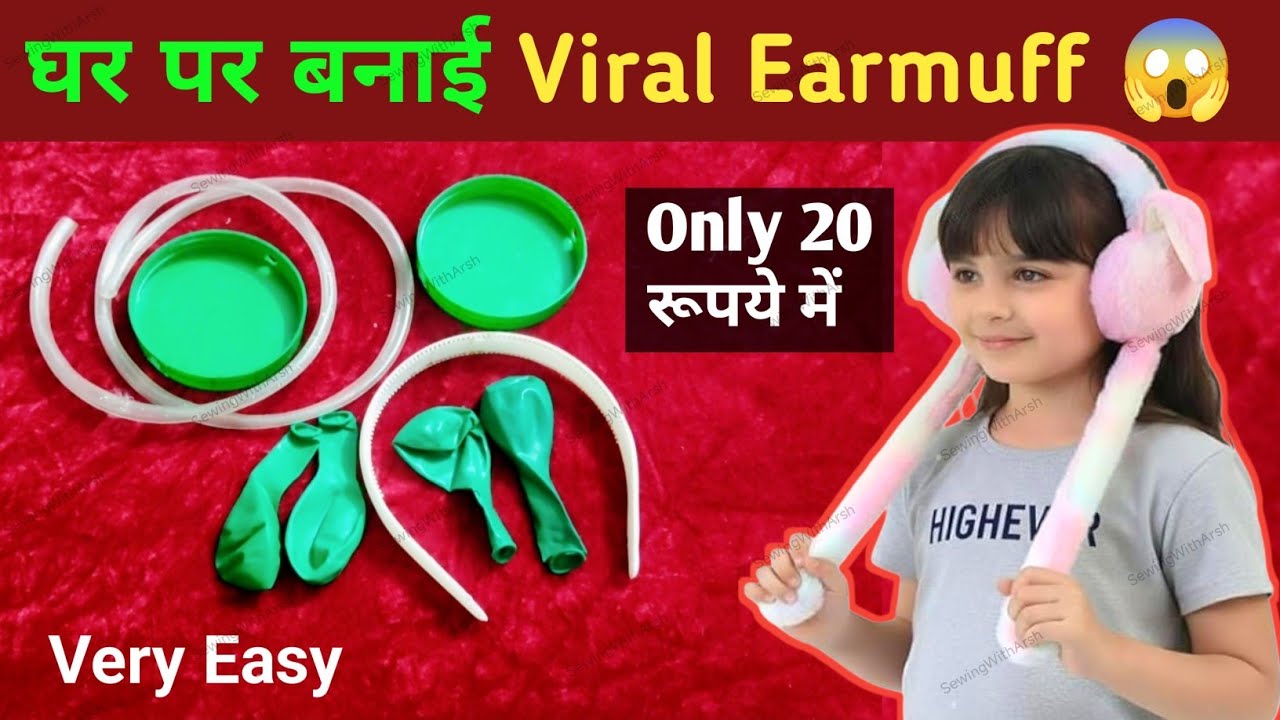 How to Make Viral Earmuffs at Home 😍 | घर पर Trending Earmuff कैसे बनाएं | 100% Working