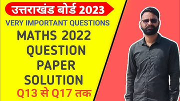 UK Board Class 10 Mathematics Question Paper 2022 Solution Part-II #ukboard2023 #maths #boardexams