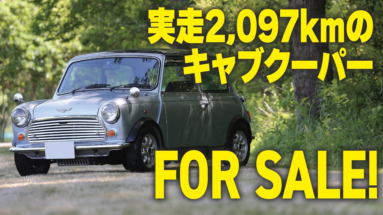 FOR SALE 2,097kmの激レアキャブクーパー【