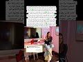 سكينة بن جلون مسكينة باقية كاتحماق علي سي لقباج واخا كاتبغي تبين العكس
