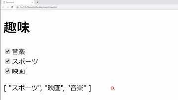 VueJS入門その10「フォーム入力バインディング」