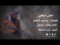 عزازي خلني ابكي