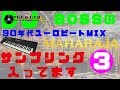 90'S MAHARAJA EURO SAMPLING SPECIAL PART3