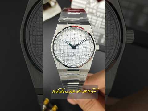 تشخیص موتور ساعت از روی عقربه ثانیه شمار توی یه نگاه