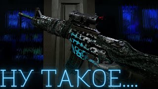 M4A1 Special «Тень» - Очень странная пушка, но играть можно))) / Warface