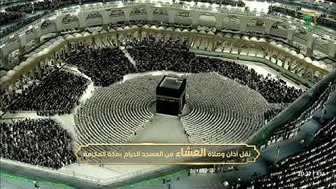 سورة الفجر كاملة لمعالي الشيخ عبدالرحمن السديس صلاة العشاء ١٢ شوال ١٤٤٤ هـ