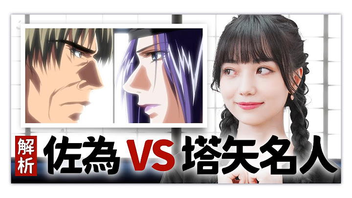 Easily Understand  Sai vs. Koyo Toya Meijin!