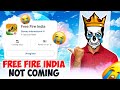 FREE FIRE INDIA NOT COMING 💔😞 REAL UPDATE 100% - Garena Free Fire